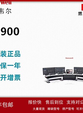议价美国Honeywell霍尼韦尔SIS DCS系统HC900 PKS卡件8C和CC 卡件