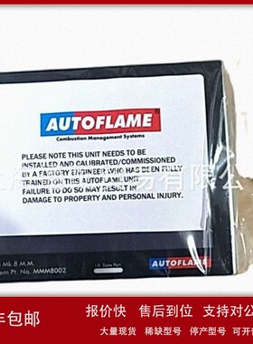 议价AUTOFLAME低氮燃烧器屏幕显示器MMM8002控制器Mini MK8