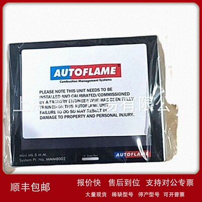 议价AUTOFLAME低氮燃烧器屏幕显示器MMM8002控制器Mini MK8
