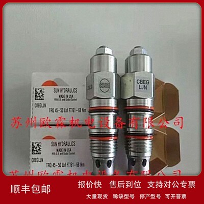 CBEGLJN 美国太阳抗衡阀 CBEG-LJN 原厂sun液压现货 议价