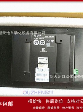 议价VV900-00 PMX-090T-512-W康耐视触摸屏 现货议价