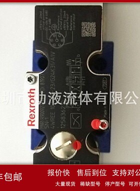 议价Rexroth比例阀力士乐电磁阀4WRA6W30-2X/G24K4/V_R900954407