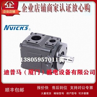 1R00 020 B20 1R01 T6D 议价NVICKS威克斯叶片泵T6D