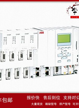 议价A8B CI930F 控制器DCS模块