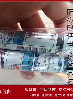 议价日本关东化学试剂NO. 25351-61