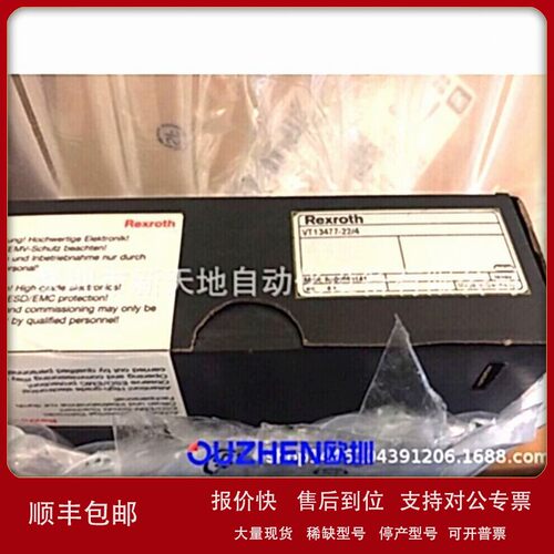 议价德国力士乐R900563141 VT13477-22/4现货 全新原装正品