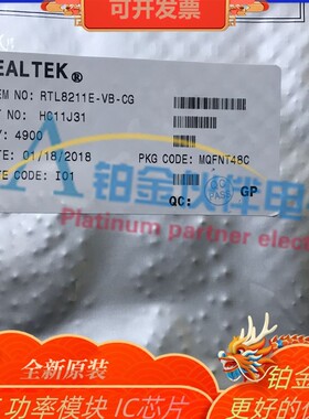 RTL8211E-VB-CG 封装QFN-48 RTL8211F-CG 以太网控制器芯片IC现货