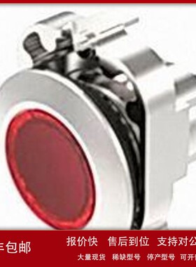 议价瑞士 EAO 指示灯 蜂鸣器 开关等 18-050.0054L