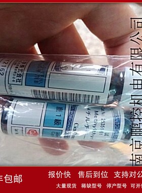 议价日本关东化学试剂NO. 25351-61