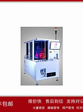 议价Intego陶瓷和玻璃检测系统