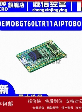 议价DEMOBGT60LTR11AIPTOBO1 BGT60LTR11AIP DEV KIT开发板 射频