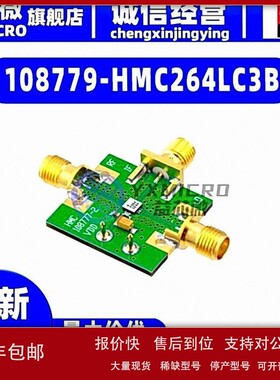 议价108779-HMC264LC3B EVAL BOARD HMC264LC3开发板 程式设计器