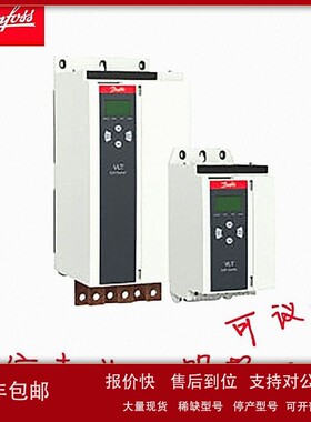 丹佛斯软启动器MCD60244BT5S2X00CV1 24VAC/DC 244A内置旁路IP00