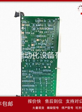 议价A8B DSQC358F 模拟输出模块