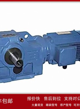 SEW减速电机KH198 DRN71M4/BE05/MM05/M0全新原装正品 议价