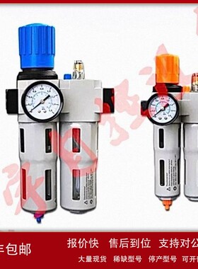 油水分离器 MAFR300-8A MAFR300-10A 二联体 MAFR401-10A 议价