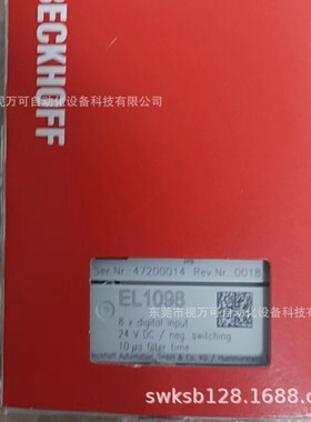 EL1098全新倍福模块现货顺丰包邮优惠议价