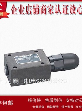 议价台湾万尔福WANERF溢流阀DBDS25P10/31.5 40 63 20 10 5 2.5 G
