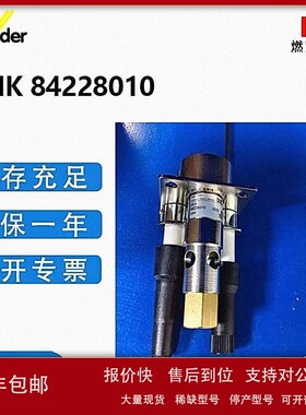 议价现货德国霍科德Kromschroder点火烧嘴 火焰保护罩 ZAIK 84228