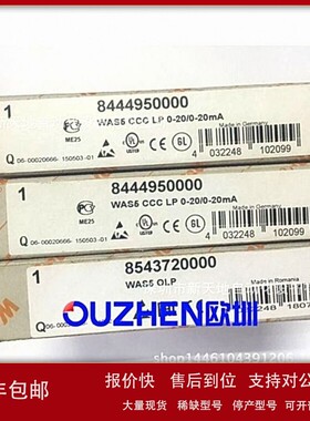 议价8543720000 WAS5 CCC OLP魏德米勒隔离器现货议价