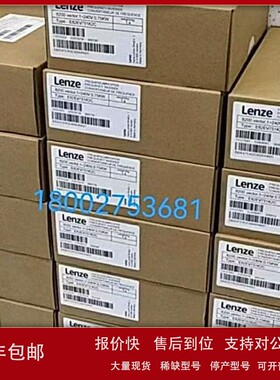 议价E82EV552K4B E82EV552-4B EPZ-10201 伦茨变频器现货咨