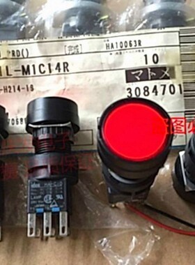 日本IDEC和泉 大按钮开关 HA1L-M1C14R 带LED灯 红色 24V 高49MM