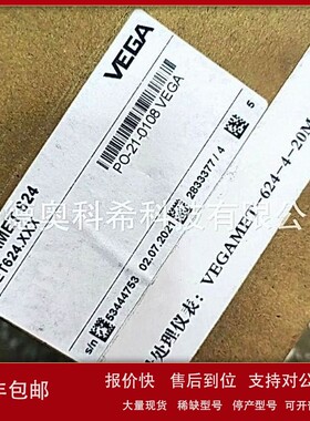 议价威格控制器仪表VEGAMET 624 MET624.XXX 全新欢迎议价
