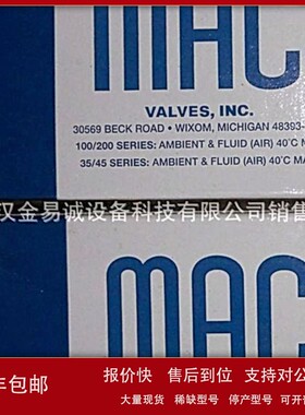 议价美国MAC 电磁阀 CBM401A-00AAA-10