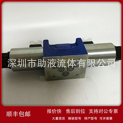 议价Rexroth原装进口板式节流阀现货深圳助液4WE 10 D3X/CW230N9K
