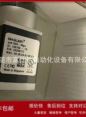 议价acA1300-60gc 销售全新原装巴斯勒工业相机现货优惠议价