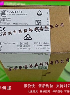 议价【实物拍照】ANT431 德国IFM易福门 传感器