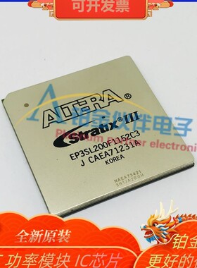 EP3SL200F1152C3 EP3SL200F1152C3N FBGA-1152 编程门阵列 芯片IC