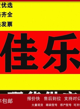 现货瑞士佳乐CARLO GAVAZZI三相继电器DPB02CM48 议价