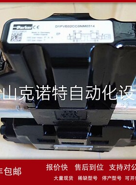 议价D3FBE02SC0NKW0派克原装液压比例阀导阀现货优惠