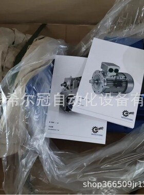 NORD变频器诺德变频器SK511E-151-340-A SK 511E-221-323-A-ERS