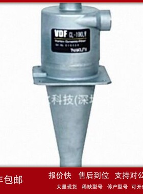 议价日本Nikuni分离器CL-70LW议价