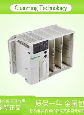 TSX3721101 模块 PLC 法国 模块化基本控制器 可编程逻辑控制器