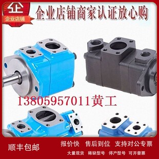 1D30R 议价HONGYI叶片泵20VQ2A 151 1C30R 1B30R 20VQ3A 1A30R
