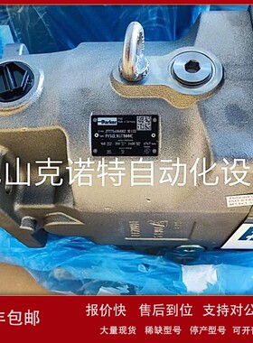 议价PV180R9K1T1N2L1K0524派克Parker液压柱塞泵原装正品价格优势