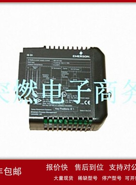 议价EMERSON艾默生KJ3204X1-BK1 SE4002S1T2B6 热卖现货