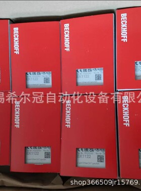 德国倍福模块耦合器BK3120 EK1122 BK1120 BK3150EK1100BK5120
