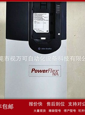 议价20F11NC043JA0NNNNN供应全新美国罗克韦尔PowerFlex753变频器