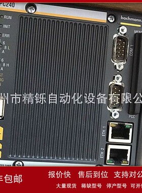 议价巴赫曼PLC模块 MX207 全新优惠议价现货实拍