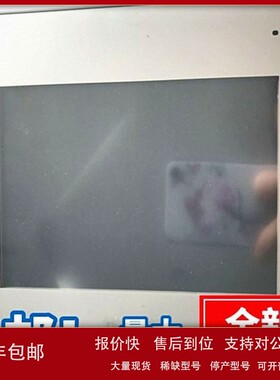 议价PFXST6600WAD普洛菲斯Pro-face12寸触摸屏ST-6600WA一级代理