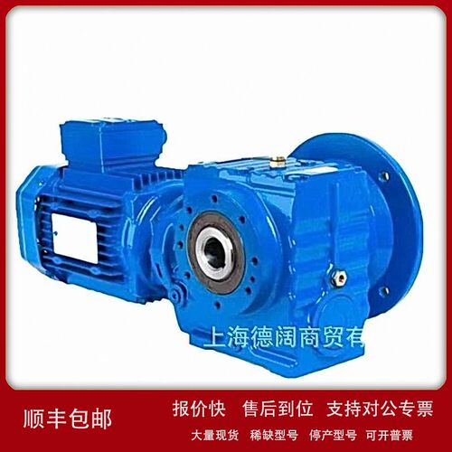 德国减速机 RF147DV280S4 全新原装正品 议价