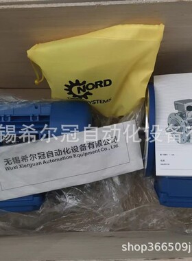 NORD诺德减速机 电机SK 180LP/4 TF RD SK 225RP/4 TF RD代理现货