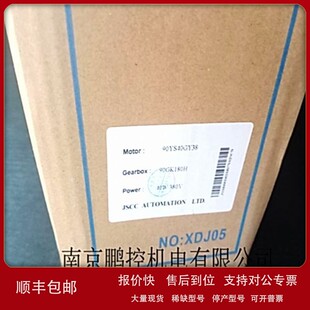 议价JSCC电机90YS40GY38
