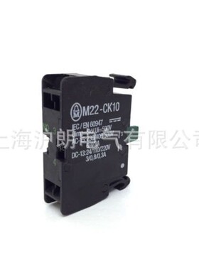 EATON/伊顿穆勒触点模块/M22-CK01/M22-CK10/沪朗电气