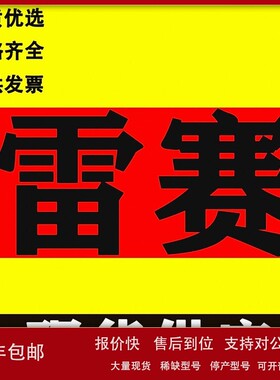 现货 雷赛运动控制卡DMC1410量大从优，脉冲式四轴 议价