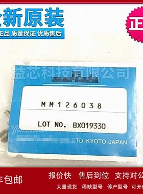 议价MM126038射频测试头